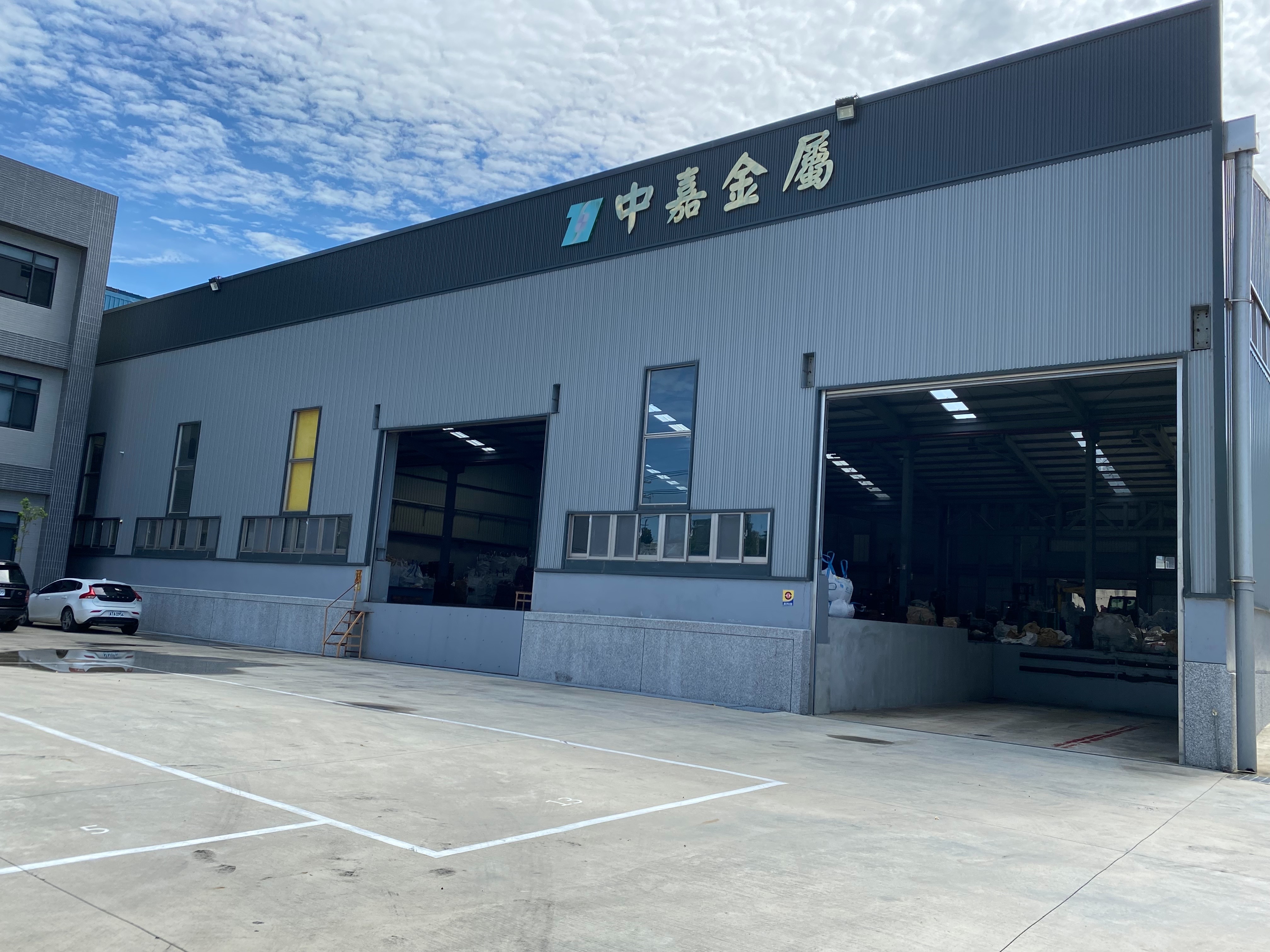 中嘉金屬廠區